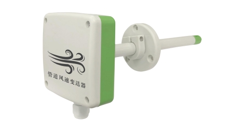 管道风速变送器