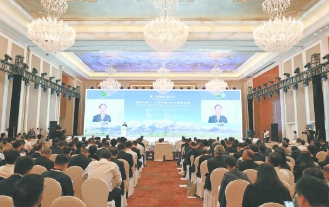 第二届国家公园论坛在青海省西宁市举行!