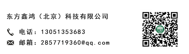 气象站、土壤蒸渗仪、植物生长监测系统、土壤墒情监测站等-东方鑫鸿（北京）科技有限公司