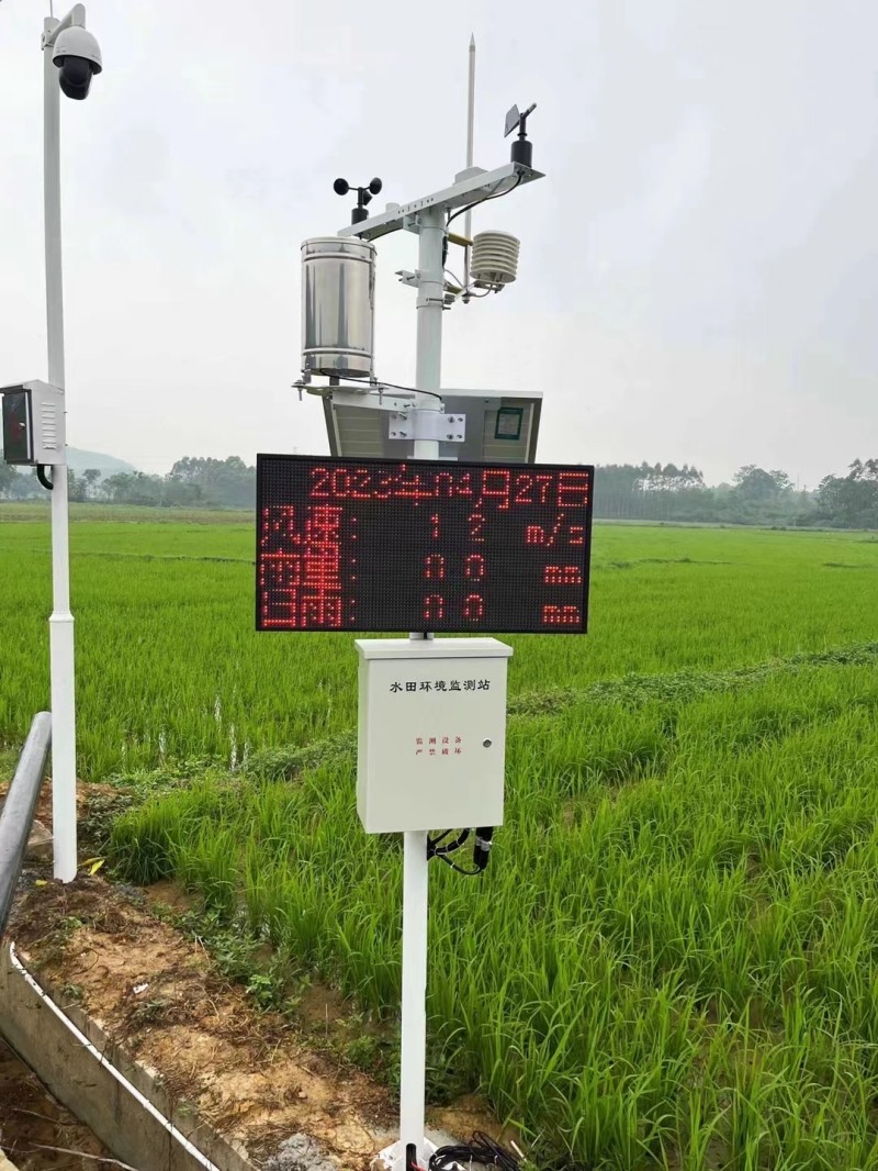 气象站、土壤蒸渗仪、植物生长监测系统、土壤墒情监测站等-东方鑫鸿（北京）科技有限公司