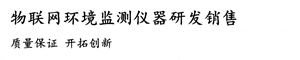 气象站、土壤蒸渗仪、植物生长监测系统、土壤墒情监测站等-东方鑫鸿（北京）科技有限公司