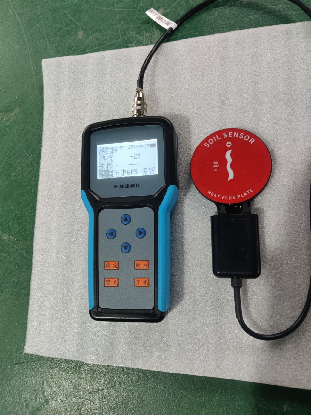 便携式土壤热流计