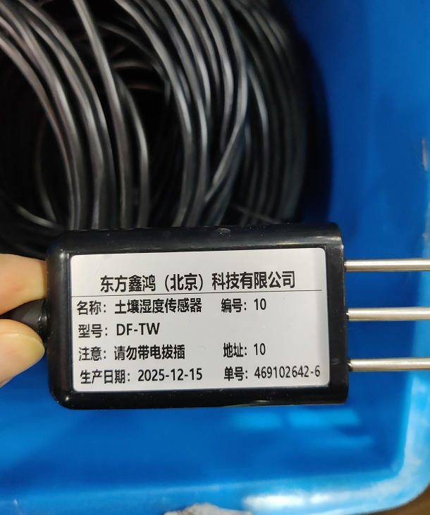 济南大学土壤监测系统测试完毕发货！