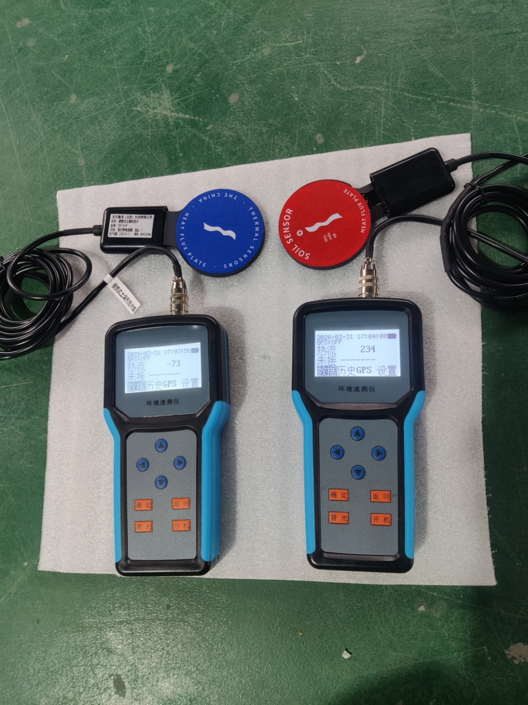 定制化2套便携式土壤热流计发往浙江！