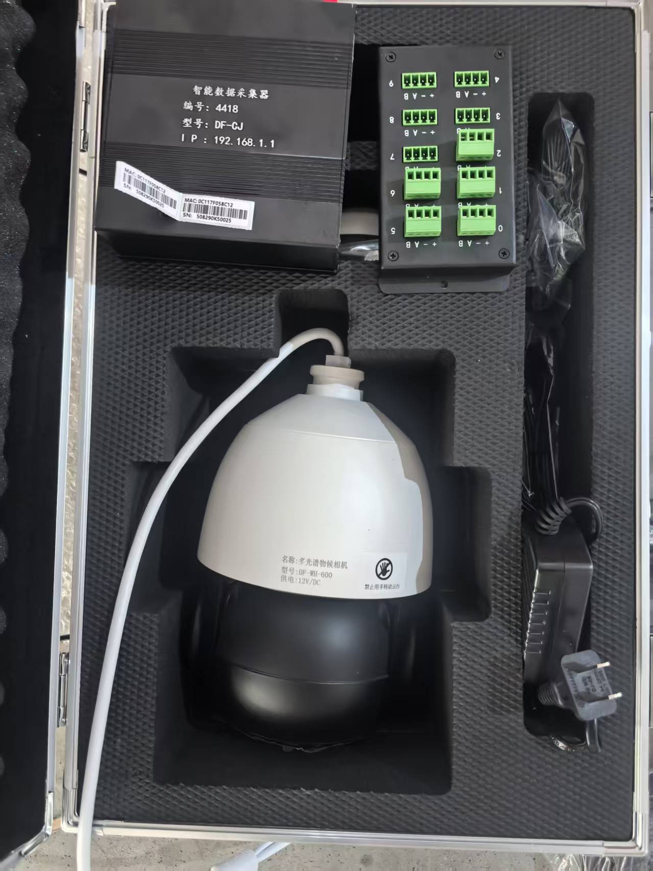 多光谱物候监测站发往广西金花茶保护区