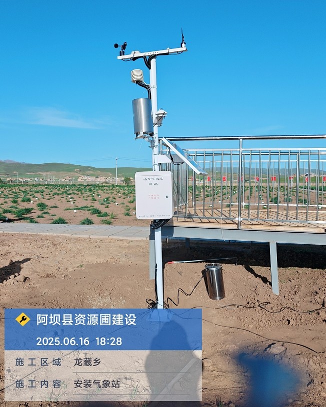 微信截图_20250617155557.jpg